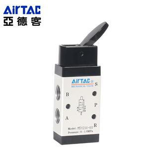 210 热销亚德客机械阀摇臂M5Y M5C M5D110 06长短柄型控制阀气