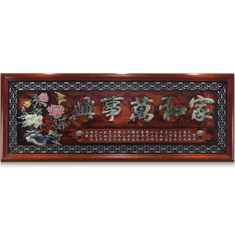 热销客厅实木牌匾装饰画中式沙发背景墙壁画餐厅小尺寸立体浮雕装