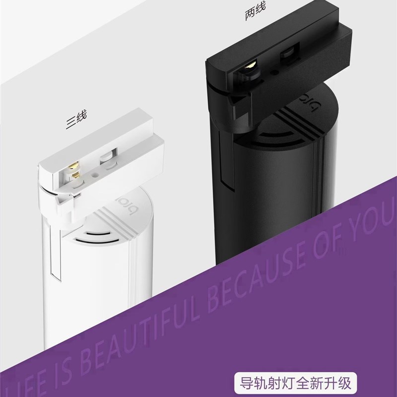 热销博尔美至真528导轨灯LED10瓦20瓦30W滑道COB轨道射灯展厅超市