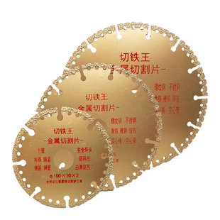 热销切铁王切割片角磨机专用金属铸铁不锈钢管角铁球磨铸铁石材砂