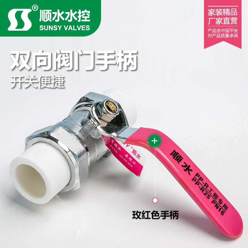 热销加厚双活接PPR铜球阀热熔阀门水管配件开关dn20 25 32 4分6分