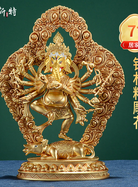 热销象鼻财神像家居饰品家用中式铜像工艺品7寸客厅玄关桌面装饰