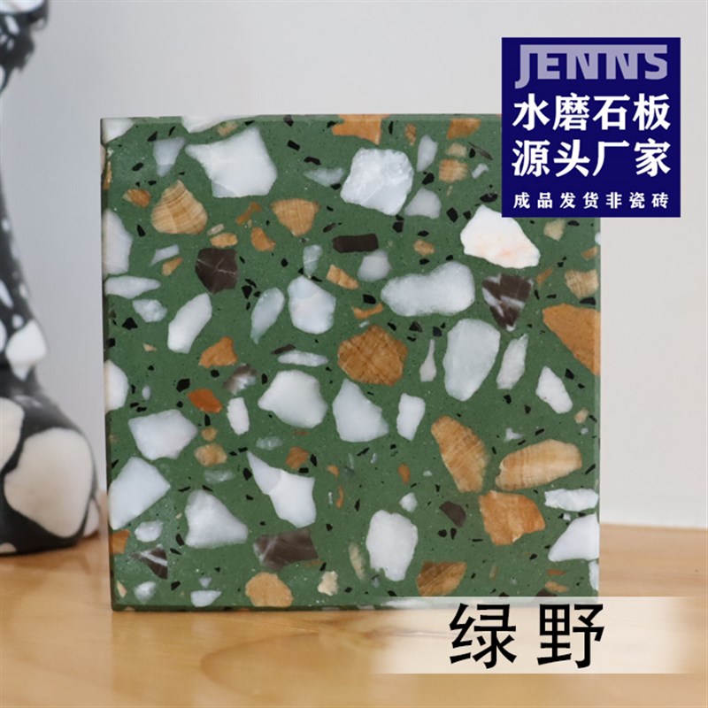 热销荒料水磨石大板 绿色新款1800*2700通体大板墙面地面楼梯水磨