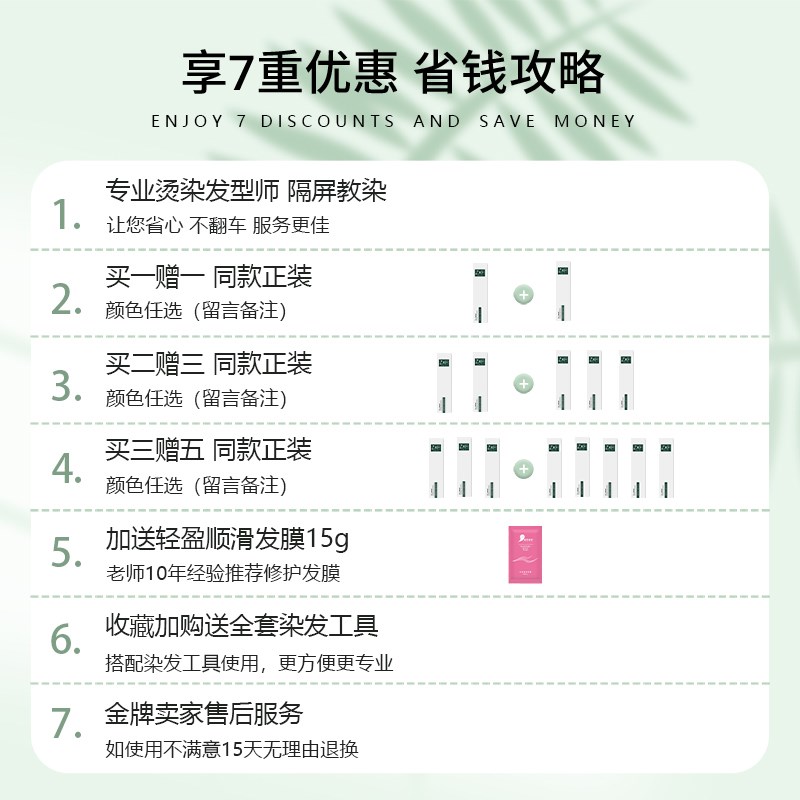 热销免漂橘棕色染发剂泡泡天然植物纯2024流行脏橘色自己在家染头