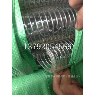 钢丝250mm100输油 热销防静电管钢丝 软管pvc透明吸排水径大口