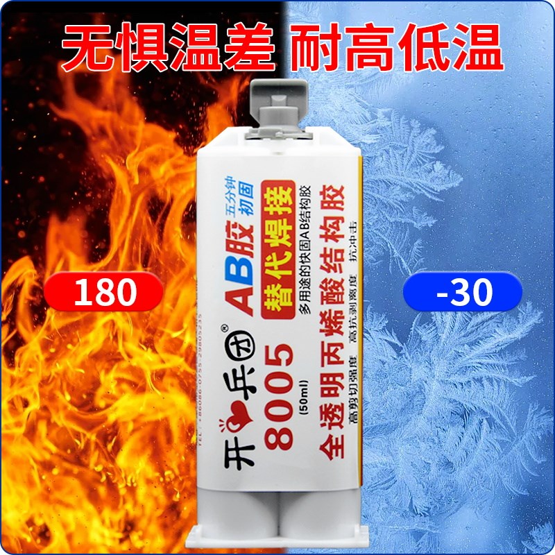 热销木桶补漏胶裂缝漏水粘补胶泡脚足浴洗澡桶实木脚盆老旧木盆开