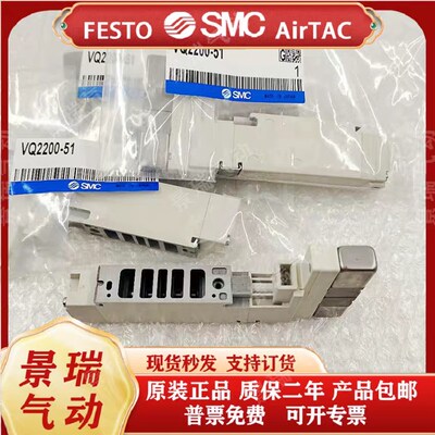 热销VQ2200-51/VQ2300-51/VQ2200-5W1/VQ2100-5W1/VQ2300-5W1全新