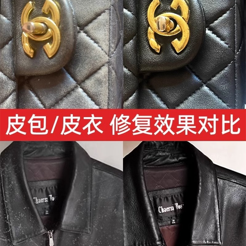 热销皮革修复包包修补皮鞋沙发汽车座椅磨损翻新补色漆破皮补伤膏