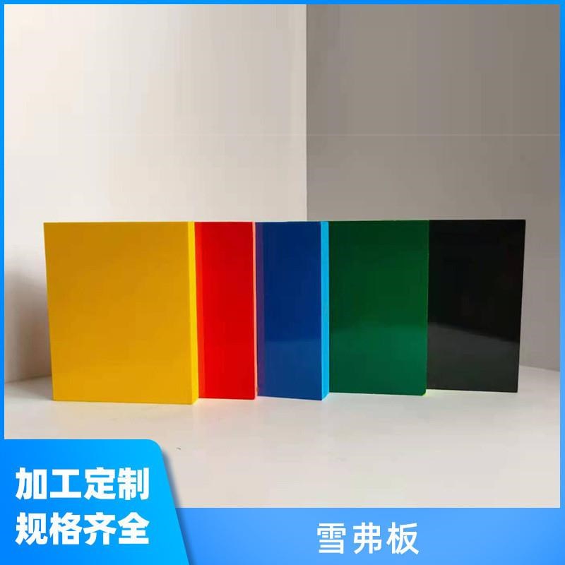 热销彩色pvc板材板材料彩色发泡雪弗板整张模型广告板
