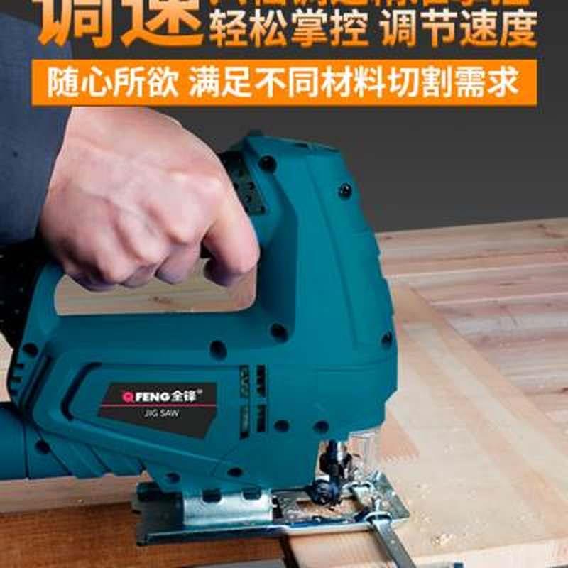 热销热销电动木工曲线锯往复锯木板锯装修板材工具多功能切割机家