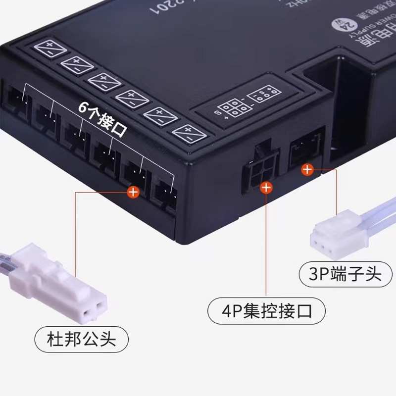 热销衣橱柜线条灯12V低压变压器展柜酒柜感应开关电源一拖六驱动