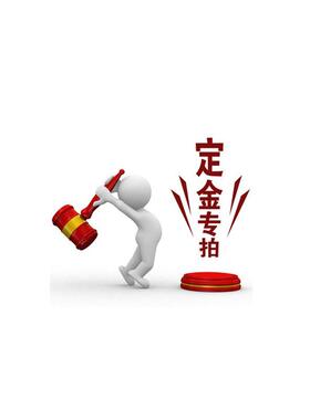 热销你还有htb5534643