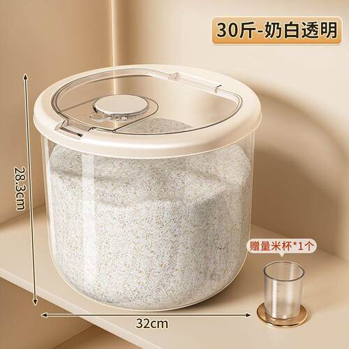 热销大坤林百货大容量米面桶家用密封防虫防潮收纳器大开口粮食储