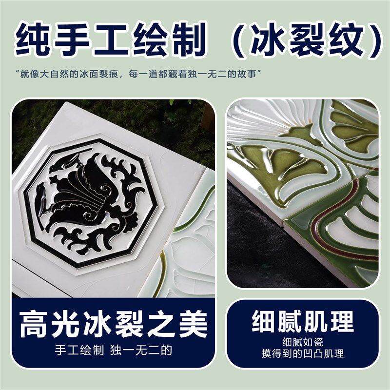 热销手工绘制南洋复古珐琅艺术花砖150x150 法式卫生间浴室手工砖