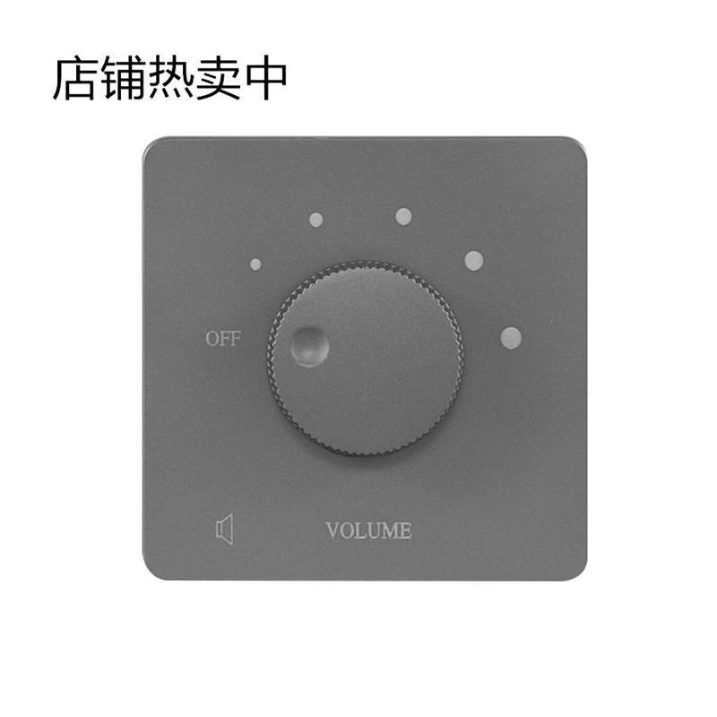 热销调音开 关音控面板背景音乐音量控制定阻喇叭双声道调节