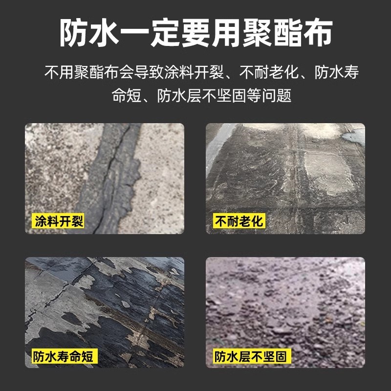 热销防开裂防水布屋顶墙角房屋卫生间漏水补漏修补缝漏雨防水贴无