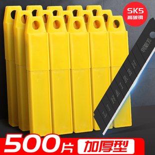 热销黑刃美工刀刀片白刃大号壁纸墙纸切割刀片工业用快递刀裁纸刀