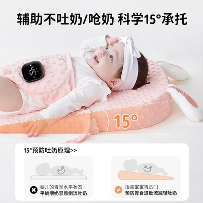 热销斜坡枕婴儿防吐奶二月闹神器喂奶斜坡垫防胀气二合一宝宝睡觉