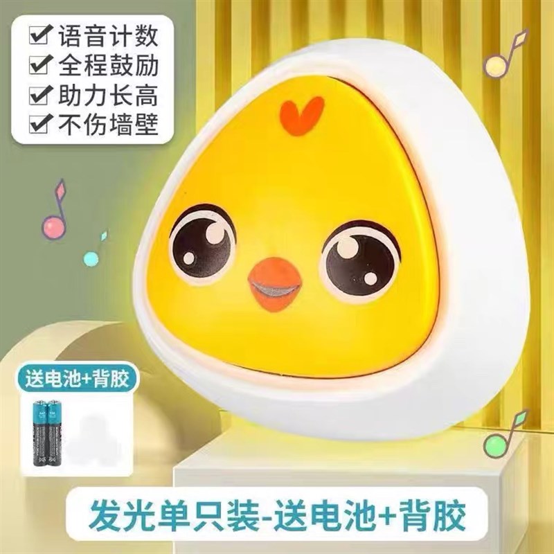 热销智能计数器语音摸高跳儿童跳高筒助长宝宝训练跳跃长个子男孩