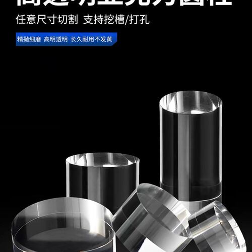 热销高透明亚克力桌腿弧形一字型桌腿7字型圆柱型电视柜书桌支撑
