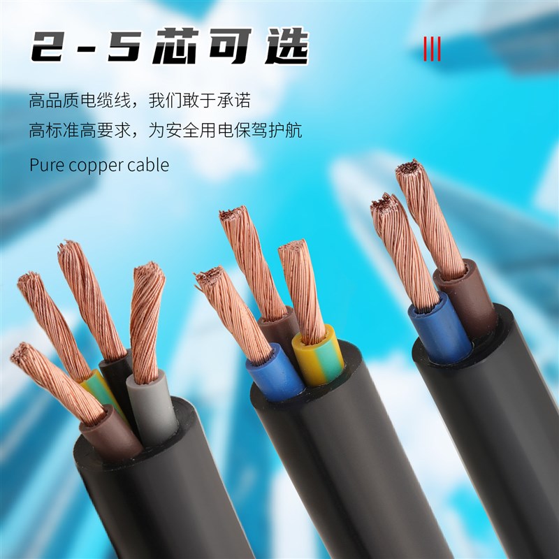 热销汽车改装电线货车边灯专用24v耐高温低压线软线国标纯铜电路