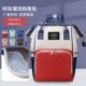 热销新品 妈咪包红米蓝配色带干湿分离妈妈包大容量轻便母婴包