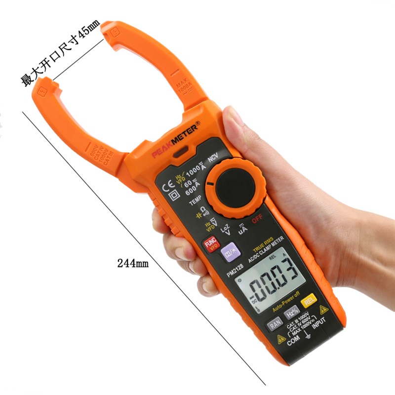 热销华谊PM2128钳形表1000A数字万用表数显交直流电流表高精度钳