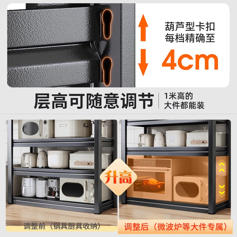 热销厨房置物架落地多层微波炉多功能收纳层架子家用烤箱锅架置物