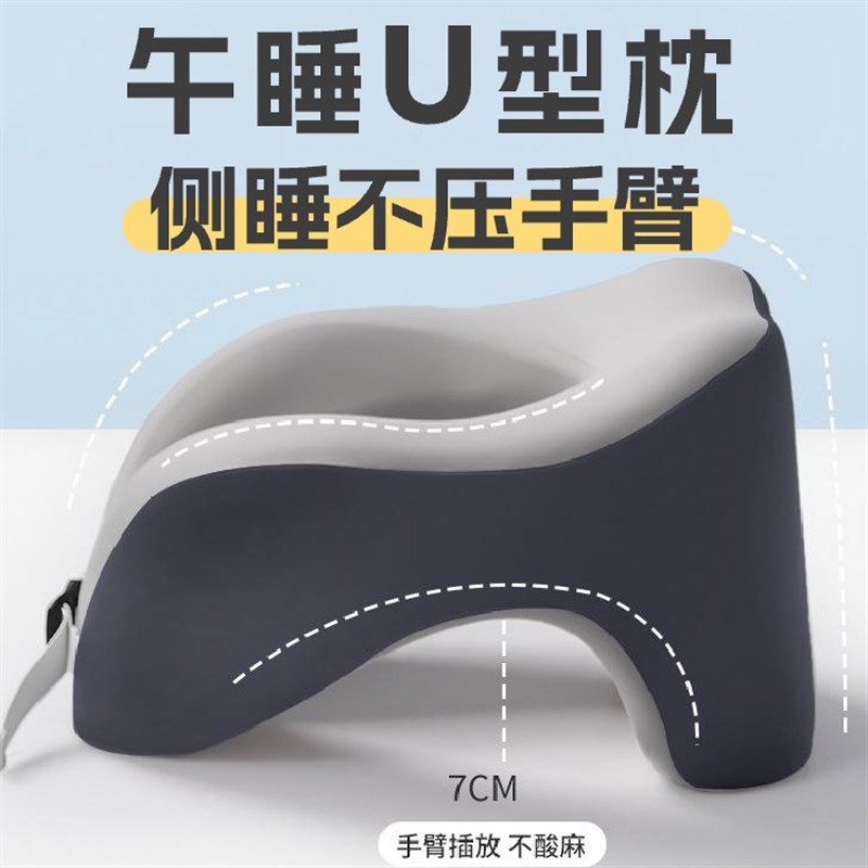 热销一枕多用!办公室午睡神器多功能睡觉记忆学生桌子旅行午休枕