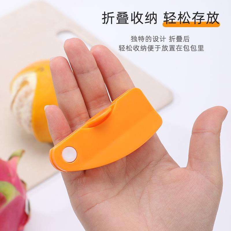 热销剥橙器可折叠多功能开火龙果柚子拨皮石榴去皮神器水果橘子扒