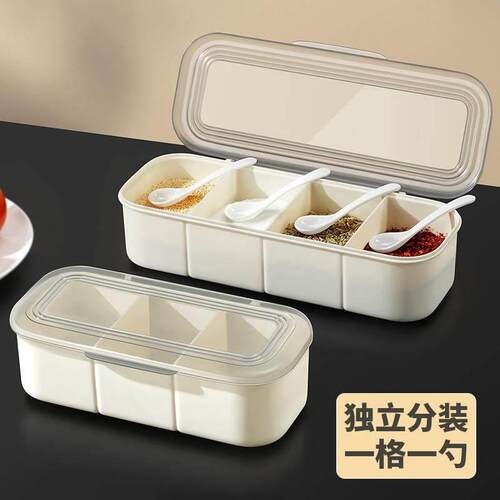 热销调料盒组合套装一体多格简约高端厨房家用调味罐盐味精收纳调