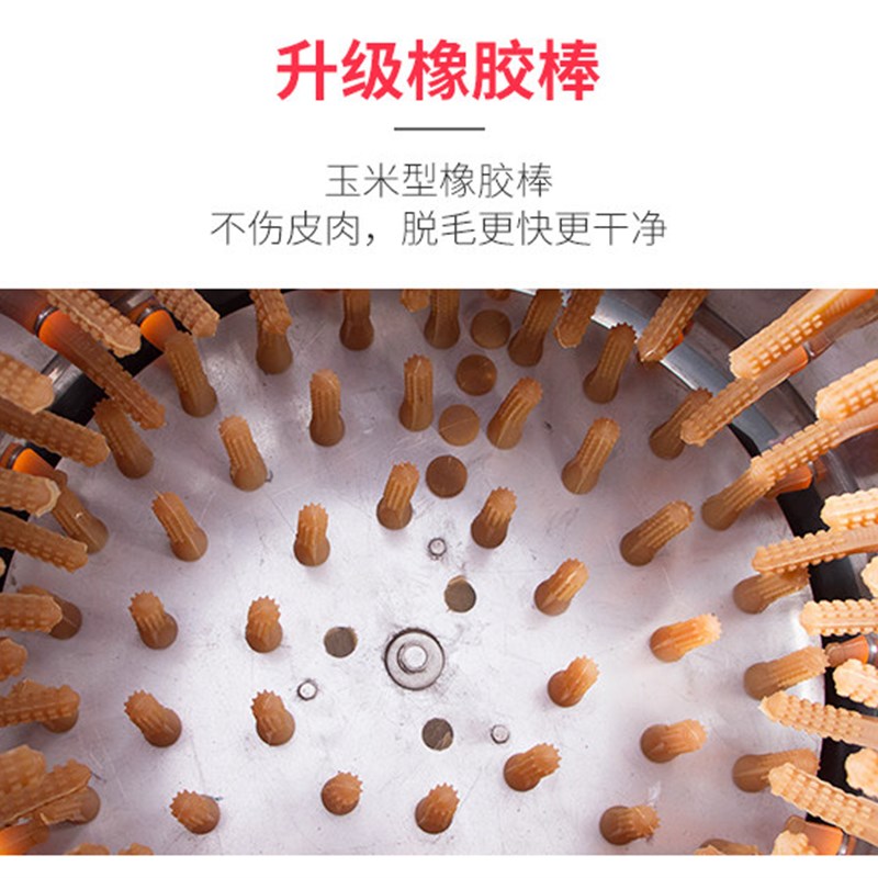 热销家禽脱鸡鸭狗脱毛机胶棒打毛棒牛筋脱毛棒大中号脱毛机胶棒永