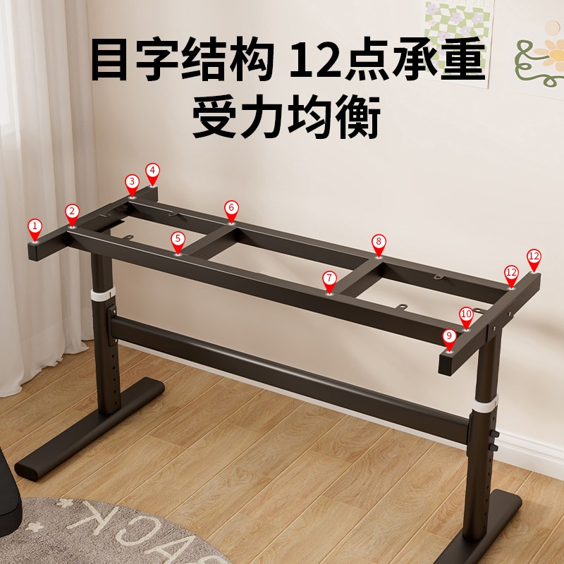 热销升降桌腿支架不锈钢双横梁铁艺电脑桌学公电竞桌支架脚架加厚