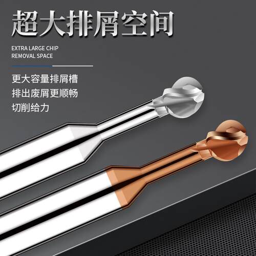 热销60度棒棒糖球刀钨钢拱形刀涂层铝用圆弧球刀硬质合金成型球头