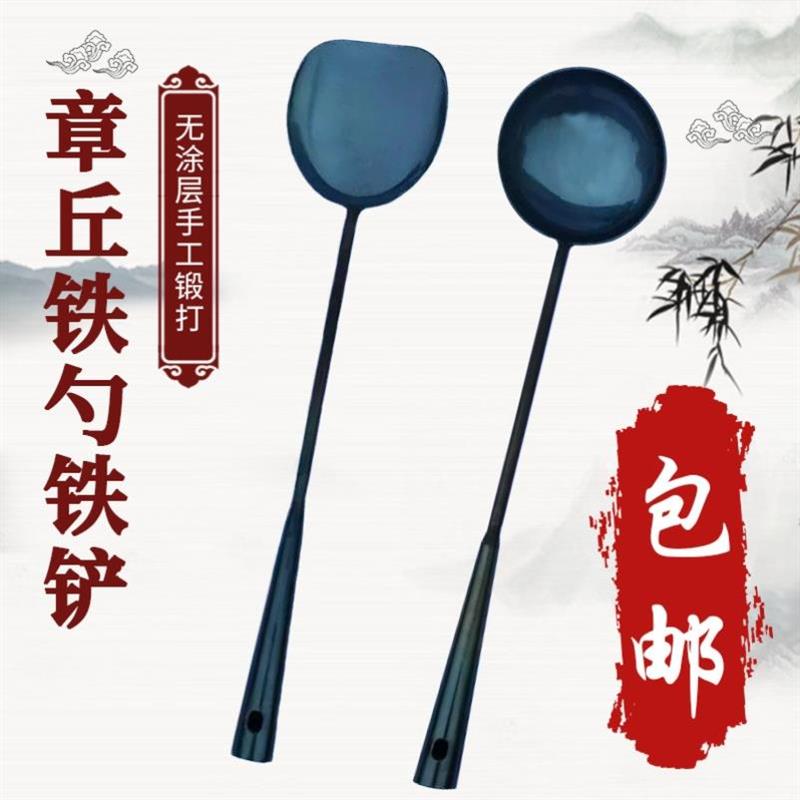 热销蛋饺专用勺老式章丘元宝铁勺子长柄不粘锅泼油煎炸工具做蛋饺