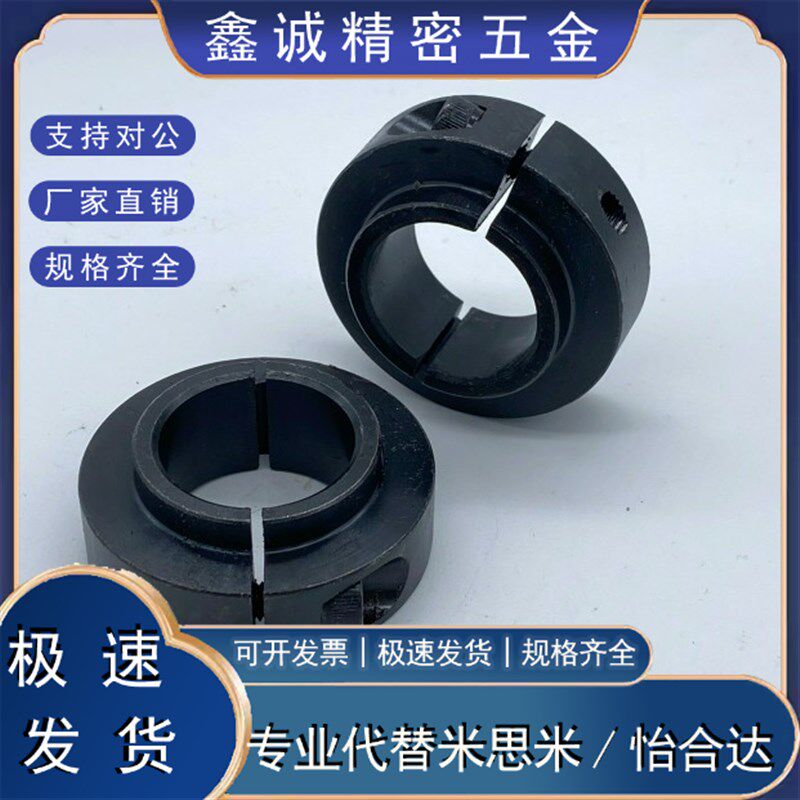 热销钢制开口台阶固定环轴承止推环FBG01/02/51/52-D10/D12/D15/D