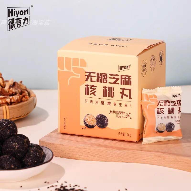 花胶枸杞黑芝麻丸独立包装芝麻球六物丸子小吃孕妇休闲零食