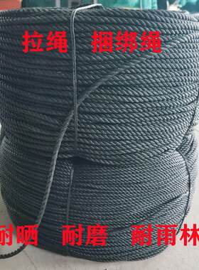 热销渔网拉绳农用拉绳晾衣绳打包绳聚乙烯全新料拉绳大棚拉绳捆绑