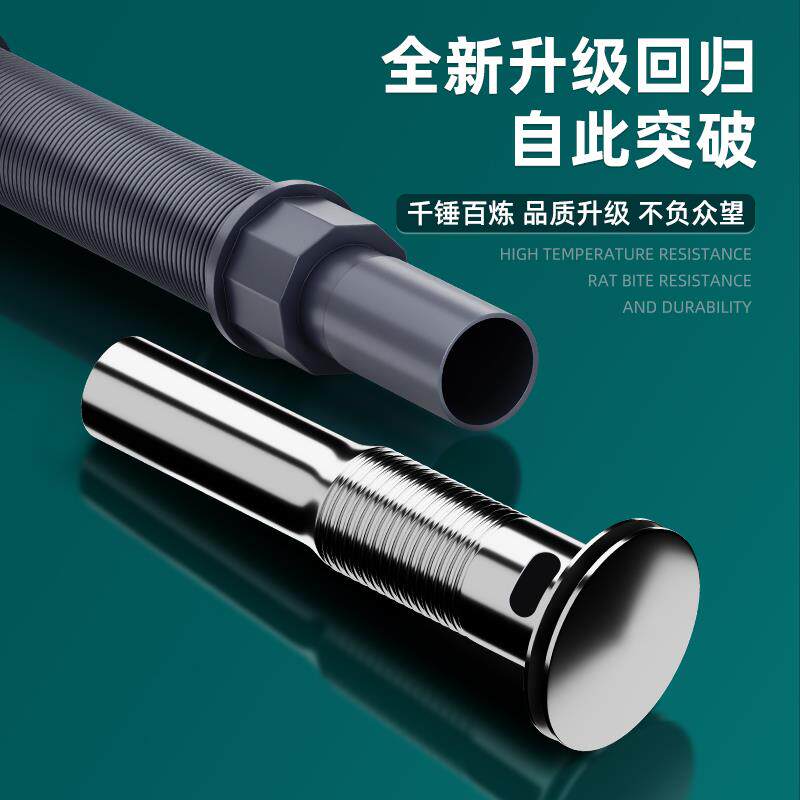 热销排水管下水管洗手盆下水器配件洗手池脸盆台盆落水器下弹跳防