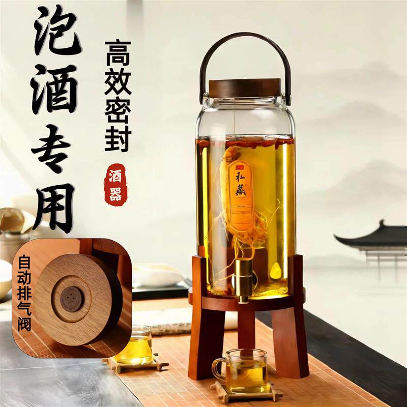热销泡酒玻璃瓶家用高端泡酒专用酒瓶空瓶子酿酒罐人参果酒密封储