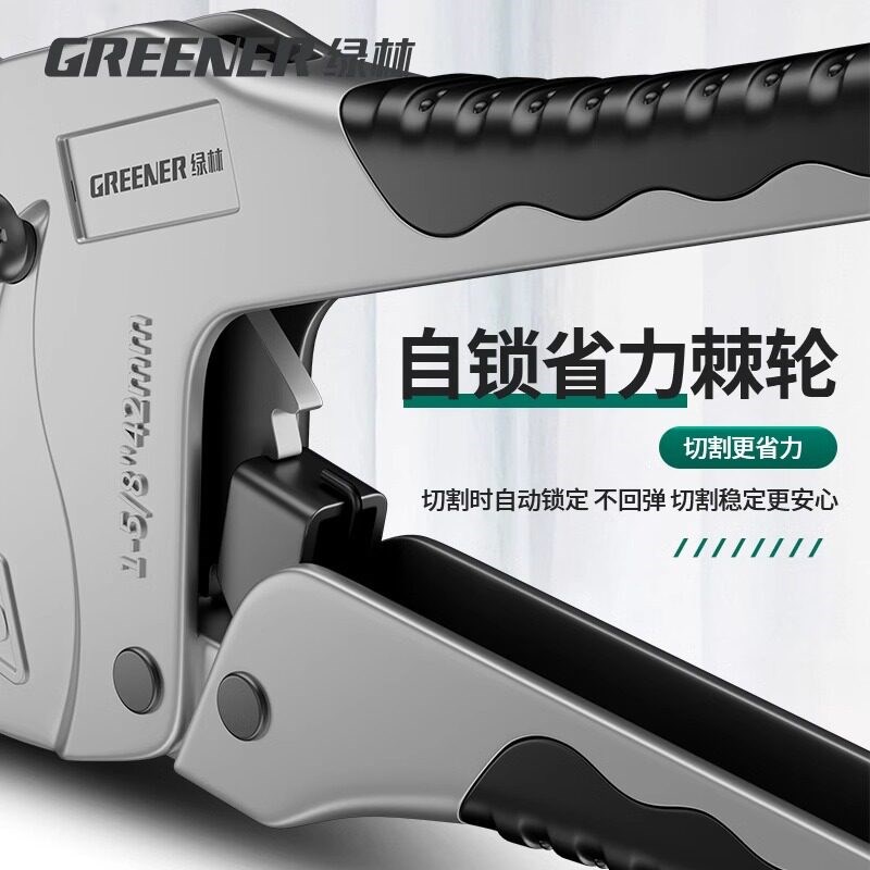 热销水管剪刀ppr管剪刀割刀快剪pvc割管子割刀剪管钳线切管器自动