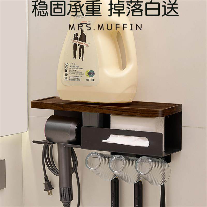 热销胡桃木吹风机洗脸巾置物架卫生间浴室洗漱台免打孔刷牙杯牙刷