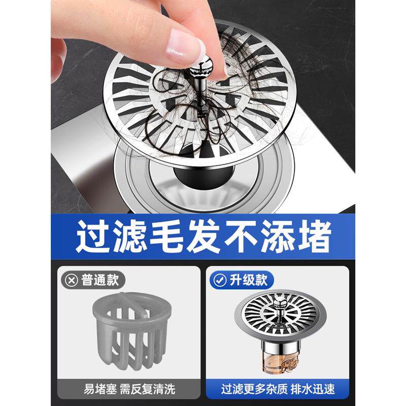 热销地漏防臭卫生间通用小口径内芯浴室下水道过滤网防返臭神器封