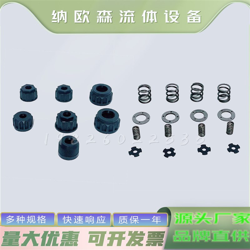 热销液压电磁阀配件阀芯阀杆磁路优化替代力士乐华德油研型通用性