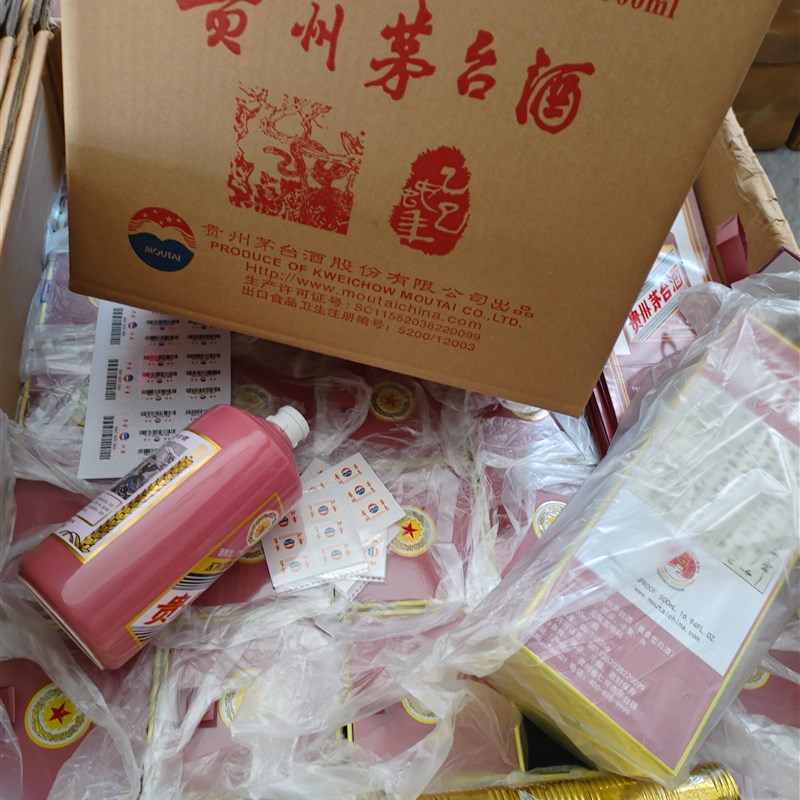 热销十二生肖空酒瓶生肖空瓶子摆件酒柜影视道具柜台摆放创意