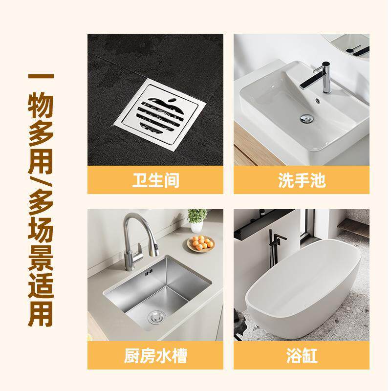 热销小黄两合一防臭过滤地漏盖洗澡挡头发防止异味卡通地漏贴多功