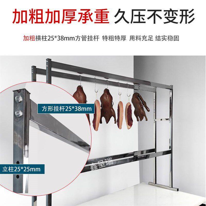 热销分割台挂肉架操作台桌上挂烤鸭明档烧腊架不锈钢厨房腊肉沥油