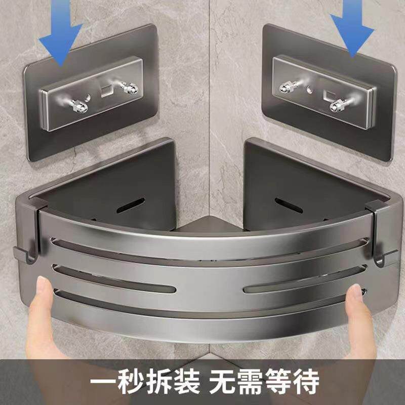 热销卫生间置物架免打孔厕所洗漱台墙角壁挂收纳神器浴室洗手间三