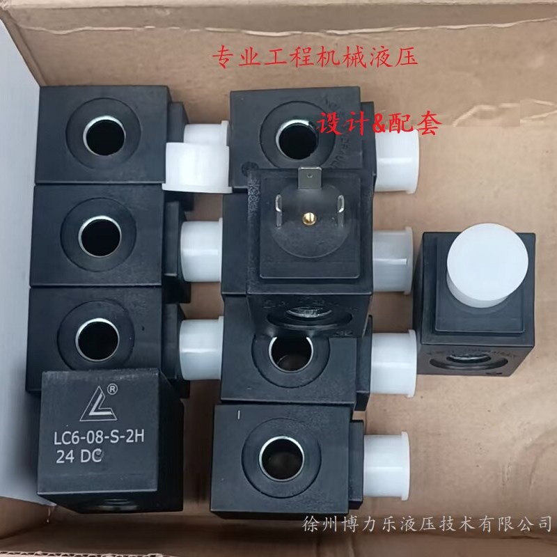 热销电磁阀线圈 LC6-08-S-2ER,LC6-08-S-1D,110V RAC,220V RAC