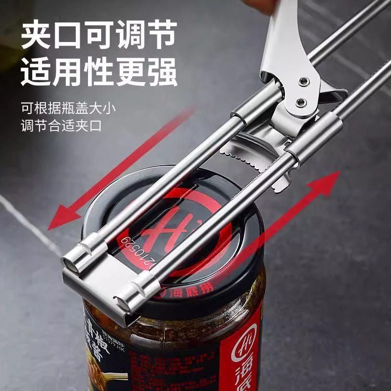热销不锈钢省力拧盖器神器开罐器开瓶器玻璃罐头开盖器拧瓶盖器旋